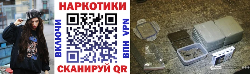 Купить закладку МАРИХУАНА МЕФ A-PVP ГАШИШ КОКАИН Сычёвка