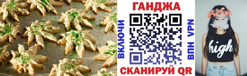 Купить закладки Сычёвка Еда ТГК марихуана