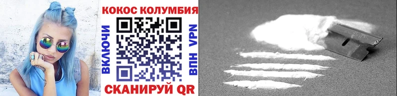 COCAIN 98%  Купить где  Сычёвка 