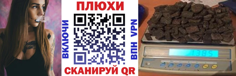 Купить  Сычёвка  ГАШИШ убойный 