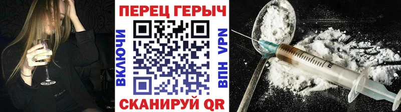 Героин афганец  Купить где  Сычёвка 