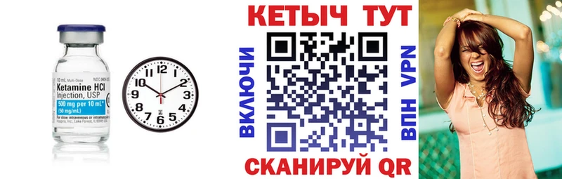 Купить где  Сычёвка  Кетамин ketamine 