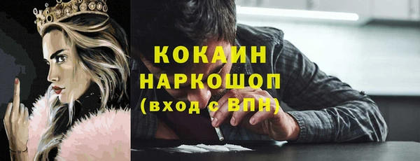 соль курить ск Зеленокумск