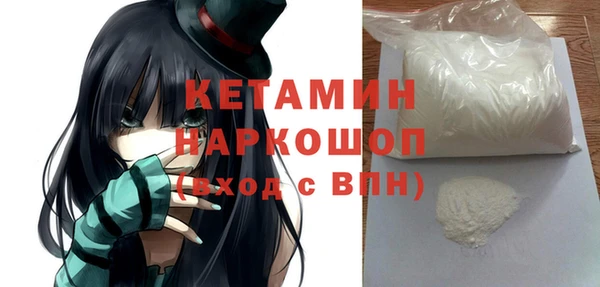 соль курить ск Зеленокумск
