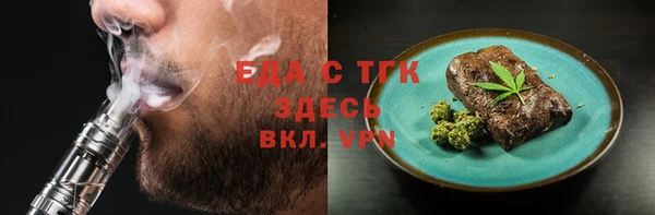 соль курить ск Зеленокумск