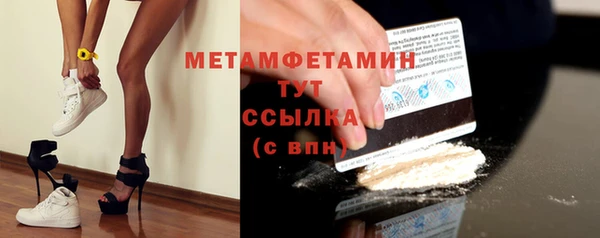соль курить ск Зеленокумск