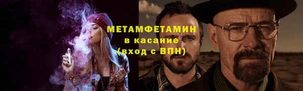 соль курить ск Зеленокумск