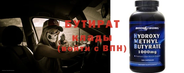 соль курить ск Зеленокумск