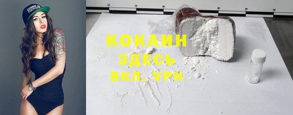 таблы Зеленодольск