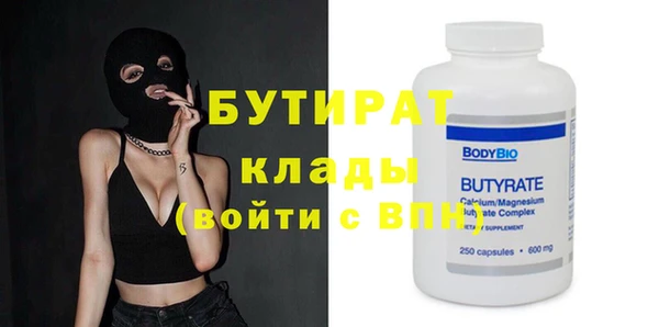 соль курить ск Зеленокумск