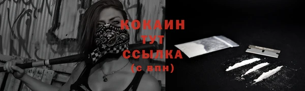 таблы Зеленодольск