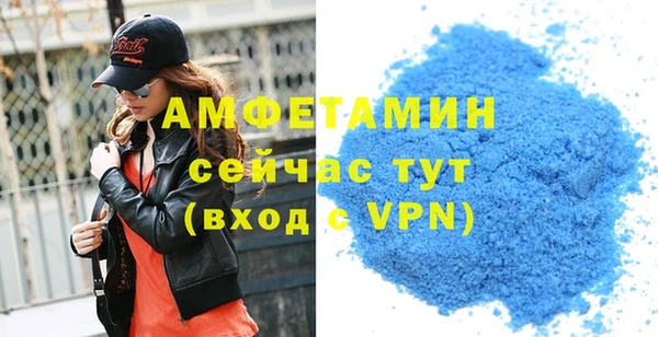 таблы Зеленодольск