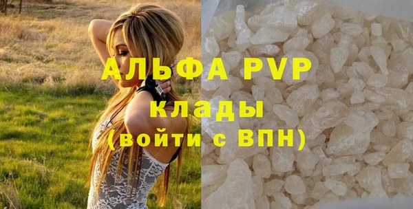 соль курить ск Зеленокумск