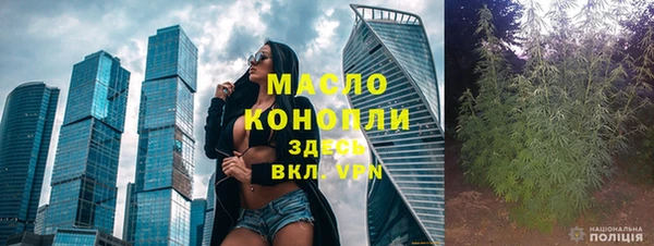 соль курить ск Зеленокумск