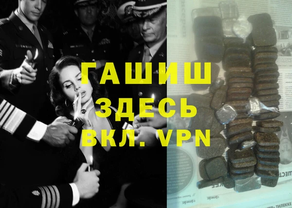 таблы Зеленодольск