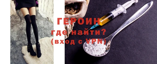 соль курить ск Зеленокумск