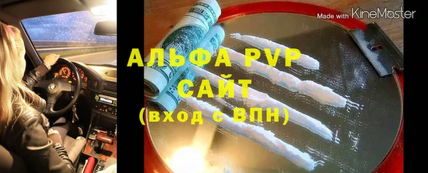 таблы Зеленодольск