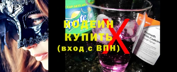 соль курить ск Зеленокумск