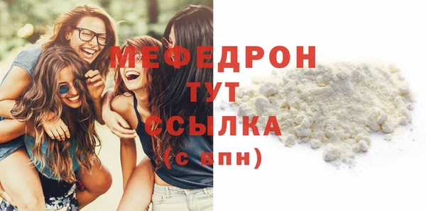 таблы Зеленодольск