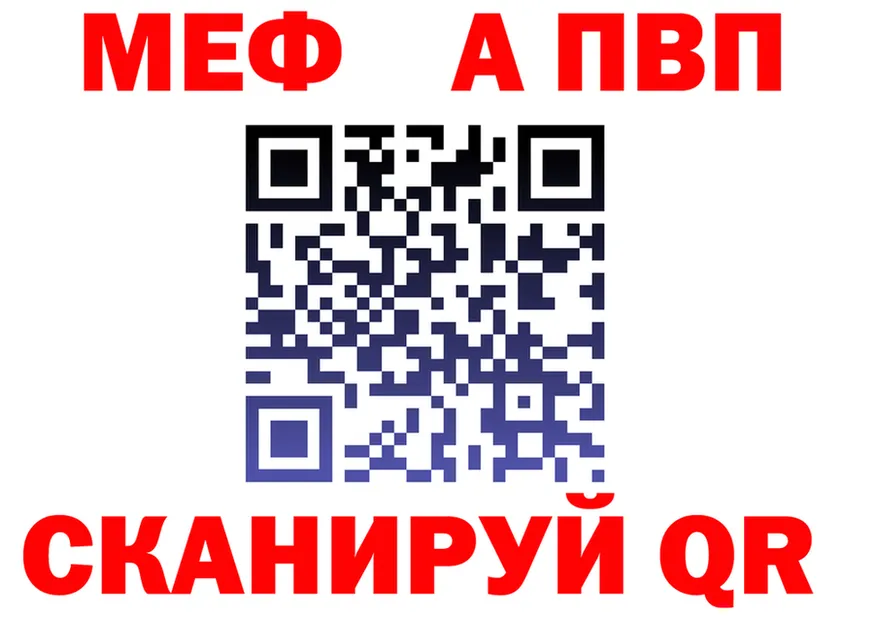 МДМА VHQ ТОР darknet omg Сычёвка