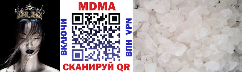 Купить закладки  Сычёвка  МДМА молли 