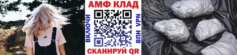Первитин Декстрометамфетамин 99.9%  Купить закладки  Сычёвка 