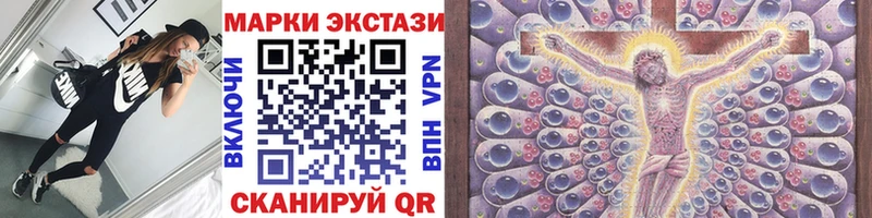 Купить закладки  Сычёвка  Марки 25I-NBOMe 1,5мг 