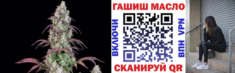 ТГК жижа  Купить закладки  Сычёвка 